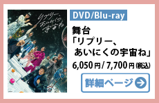 リプリー、あいにくの宇宙ね