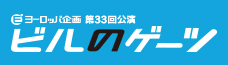 bill_banner