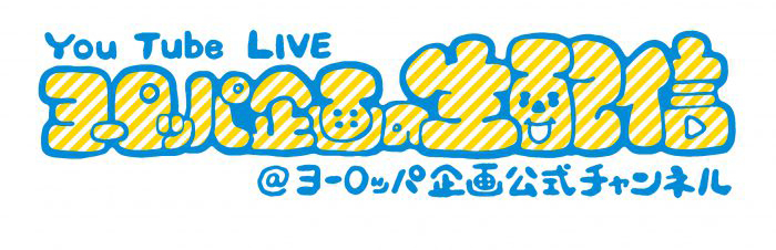  ＥＵＲＯＰＥ　ＤＶＤ　＃６　Ｗｉｎｄｏｗｓ５０００／ヨーロッパ企画 afb