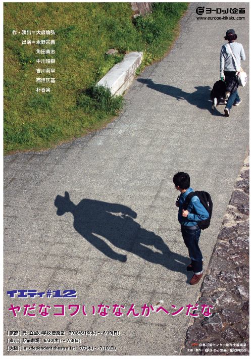 yeti0504A