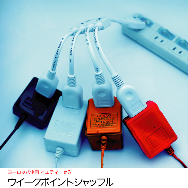 http://www.europe-kikaku.com/yeti/images/wps2.jpg
