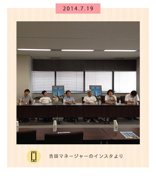 7月19日
