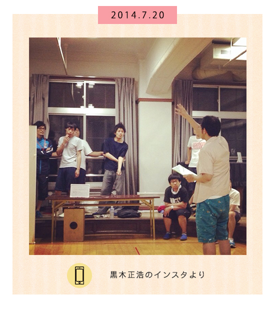 7月20日