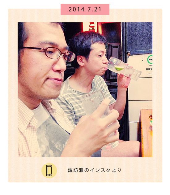 7月21日