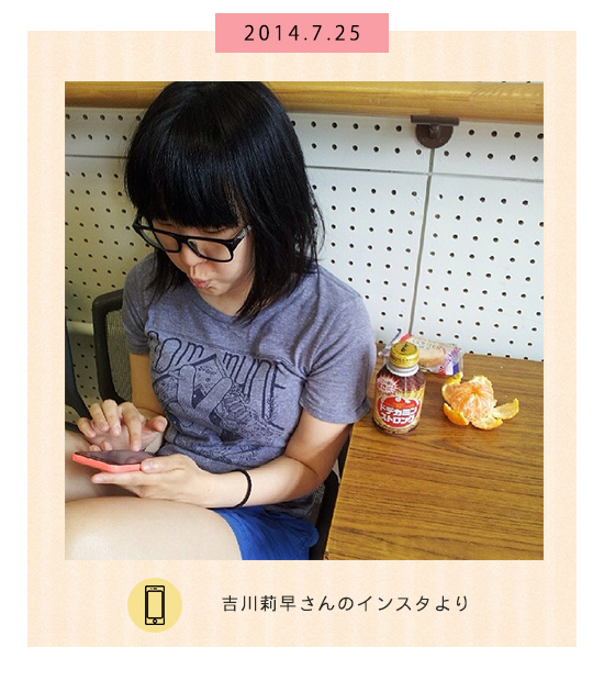 7月25日