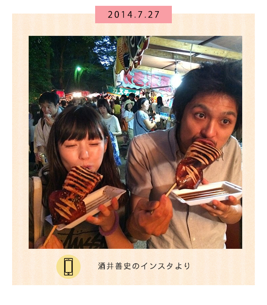 7月27日