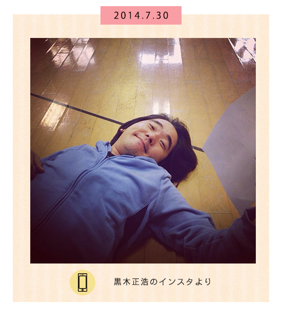 7月30日
