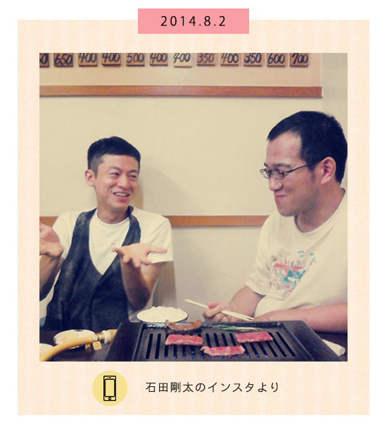 8月2日