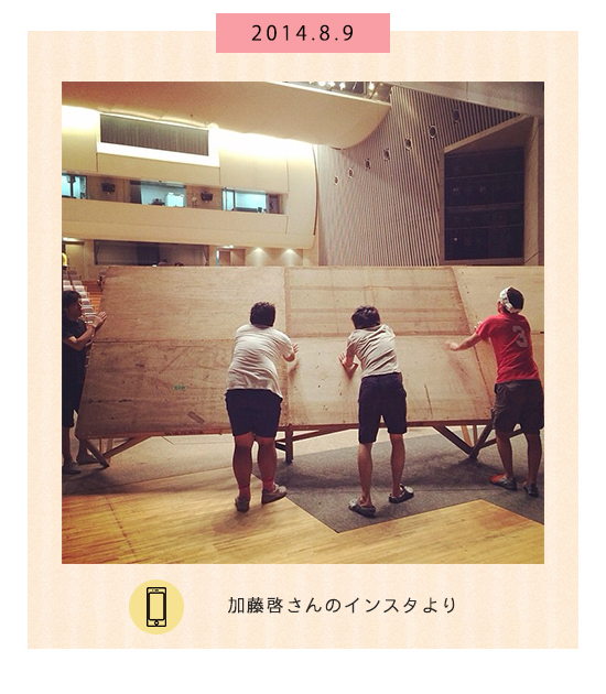 8月9日