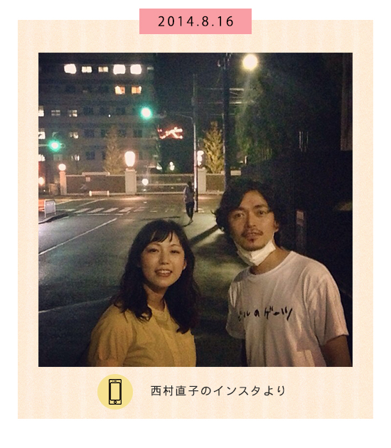 8月16日