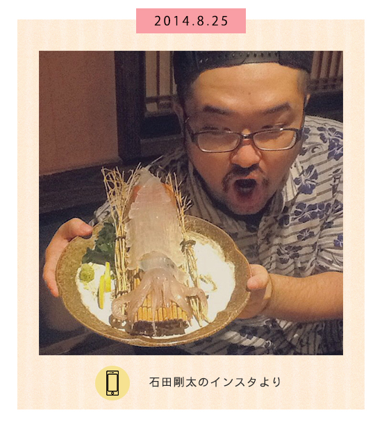 8月25日
