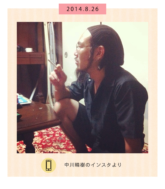 8月26日