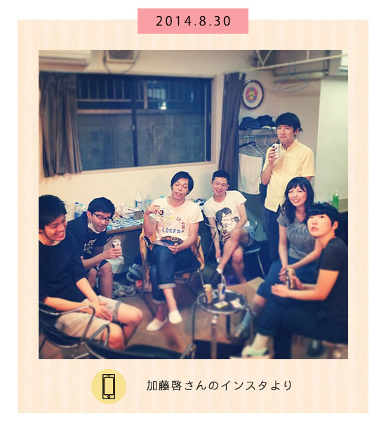 8月30日