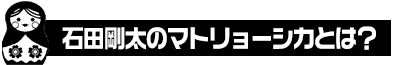ごあいさつ