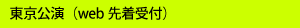 iC^[lbg撅tj