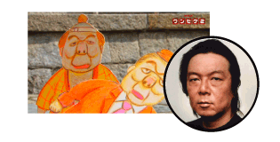先斗町一・町介（声：古田新太）
