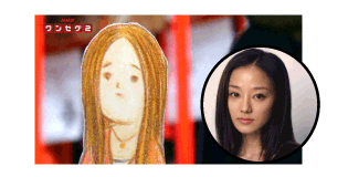 幸子：（声：中越典子）