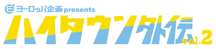 [bpPresentsunC^EO`vvol.2
