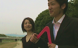 ブーメラン