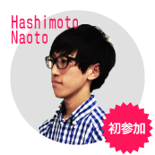 橋本尚和