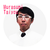 村角太洋