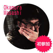 岡村雅司